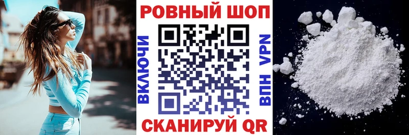 Где можно купить наркотики Тетюши Бутират COCAIN Гашиш МЕФ Бошки Шишки