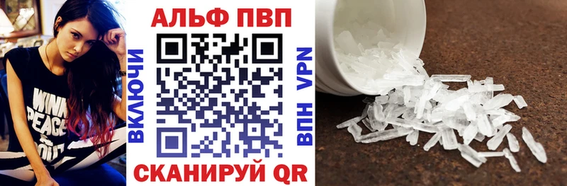 кракен ТОР  цены   Тетюши  А ПВП крисы CK 
