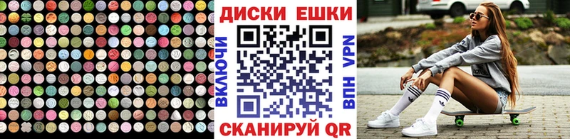 Экстази Philipp Plein  Тетюши 