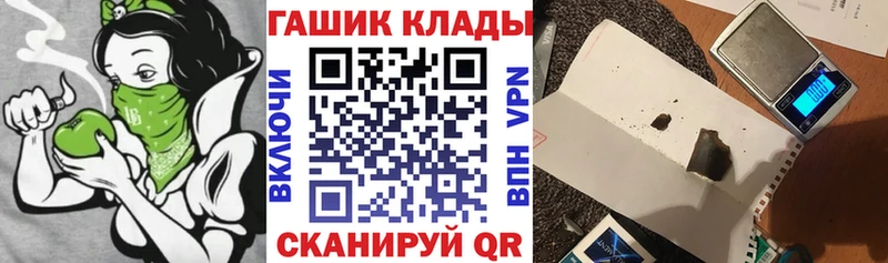 Гашиш 40% ТГК дарк нет официальный сайт Тетюши