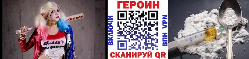 Героин гречка  Тетюши 