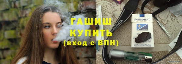 мескалин Пестово