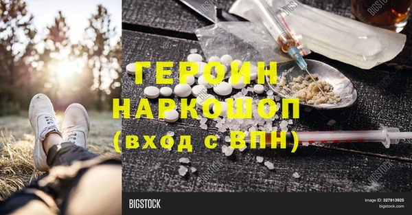 гашишное масло Переславль-Залесский