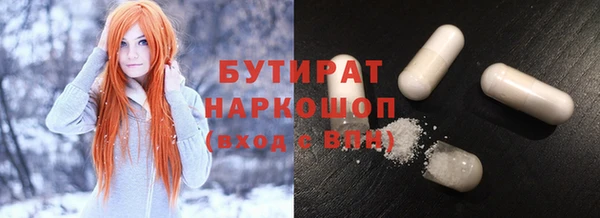 гашик Пересвет