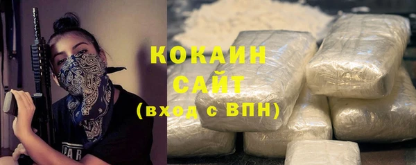 гашишное масло Переславль-Залесский