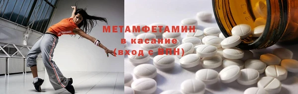 spice Грязовец