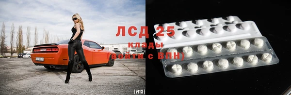 мескалин Пестово