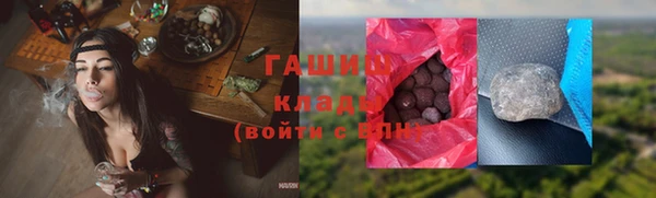 гашишное масло Переславль-Залесский