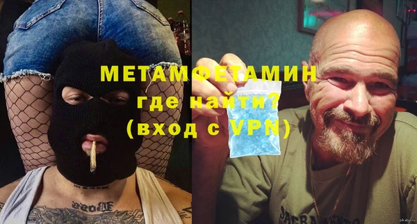 мескалин Пестово