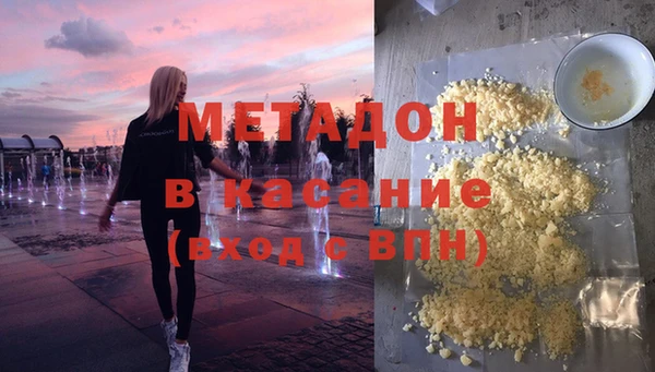 мескалин Пестово