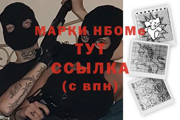 гашишное масло Покачи