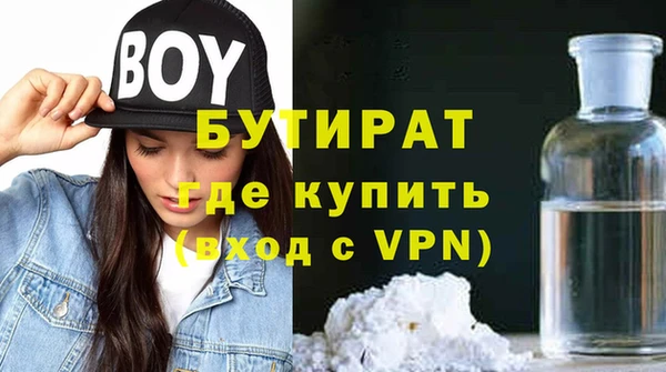 гашик Пересвет