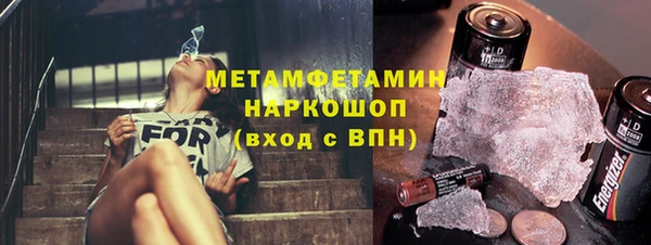 мескалин Пестово