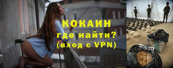 кокаин VHQ Белоозёрский