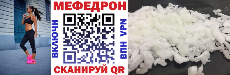 Мефедрон VHQ  Тетюши 