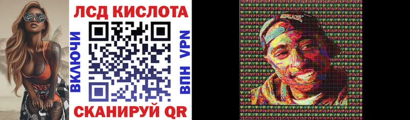 Наркотические марки 1500мкг  Тетюши 