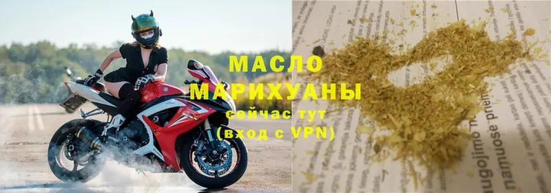 Дистиллят ТГК гашишное масло  Тетюши 