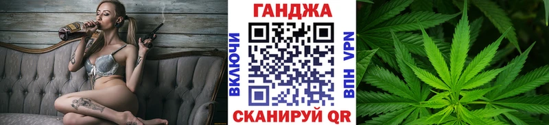 нарко площадка наркотические препараты  гидра зеркало  Тетюши  Конопля план 
